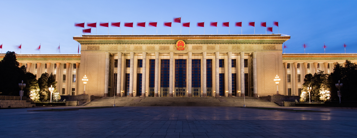 Kinesisk partikongres sænker markederne